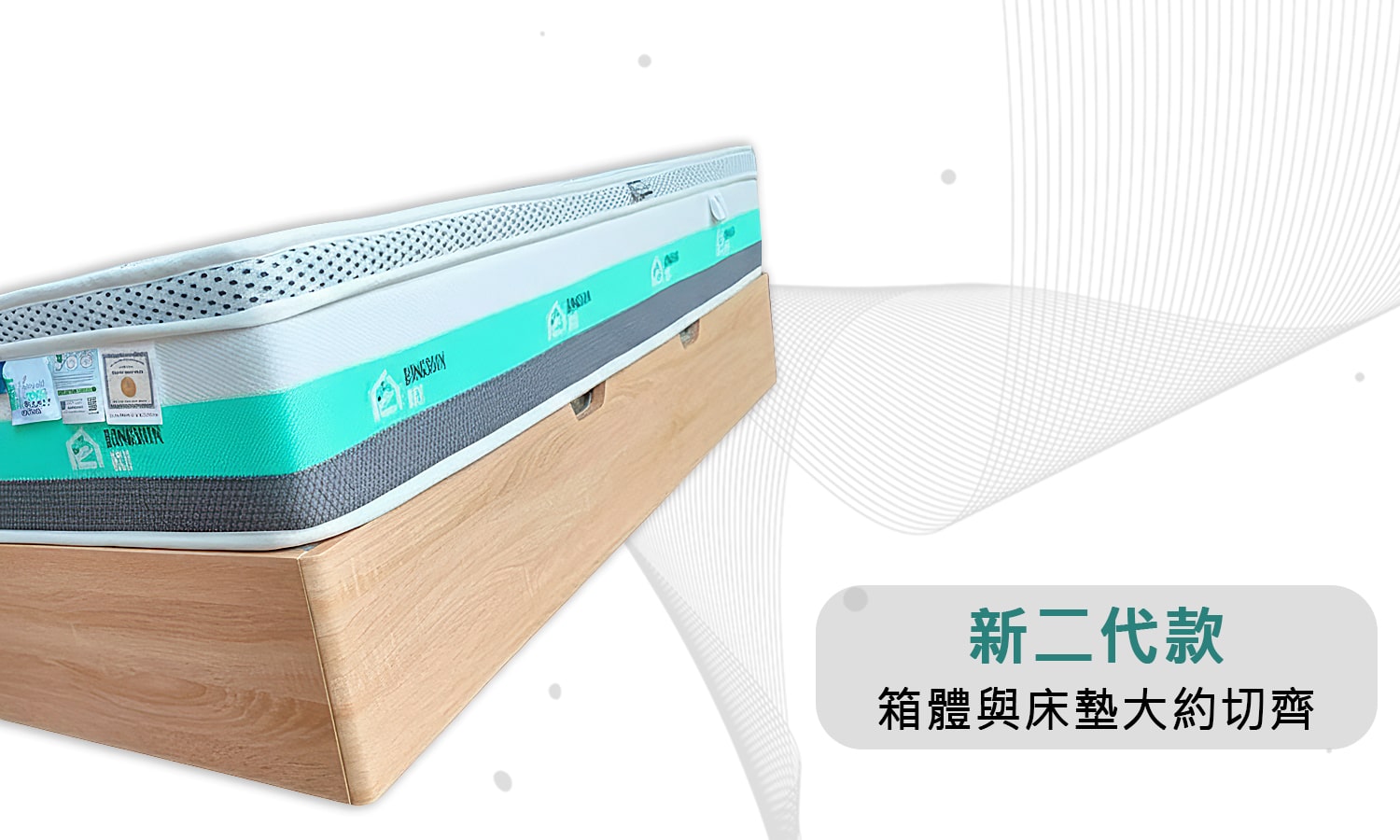 新二代大一桶安全省力緩衝後掀床:圖片 2