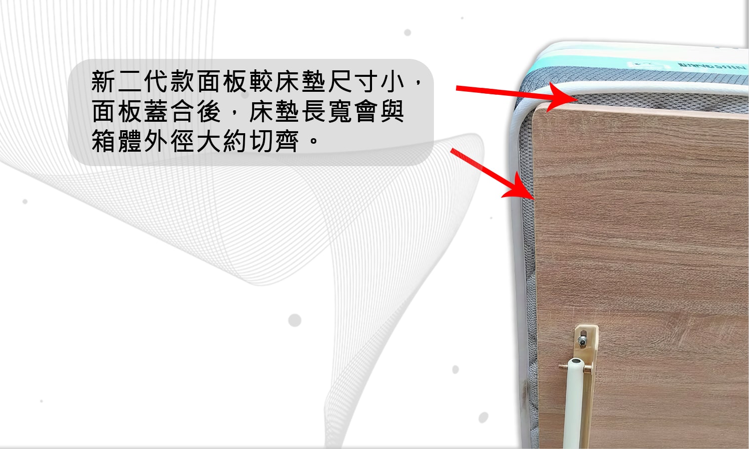 新二代大一桶安全省力緩衝後掀床:圖片 6